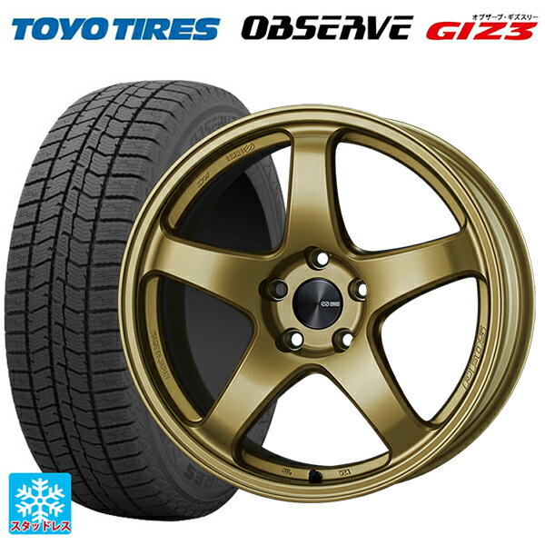 【6/20限定 全品P5倍＆クーポン】205/50R17 93Q トーヨー オブザーブ ガリットギズ3 エンケイ パフォーマンスライン PF05 GO 17-7J 国産車用 スタッドレスタイヤホイール4本セット