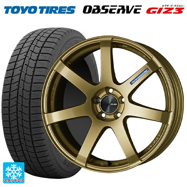【6/11 1:59迄 全品ポイント5倍】225/50R18 95Q トーヨー オブザーブ ガリットギズ3 エンケイ パフォーマンスライン PF07 GO 18-7.5J 国産車用 スタッドレスタイヤホイール4本セット