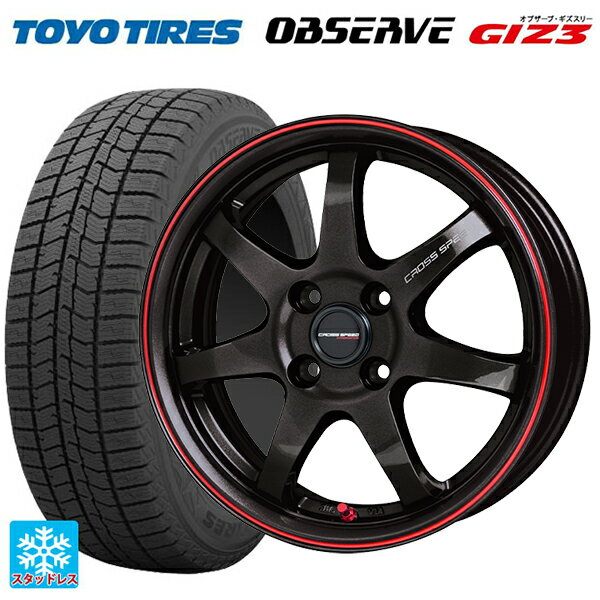 165/65R15 81Q トーヨー オブザーブ ガリットギズ3 ホットスタッフ クロススピード ハイパーエディション CR7 GGM&R 15-5.5J 国産車用 スタッドレスタイヤホイール4本セット