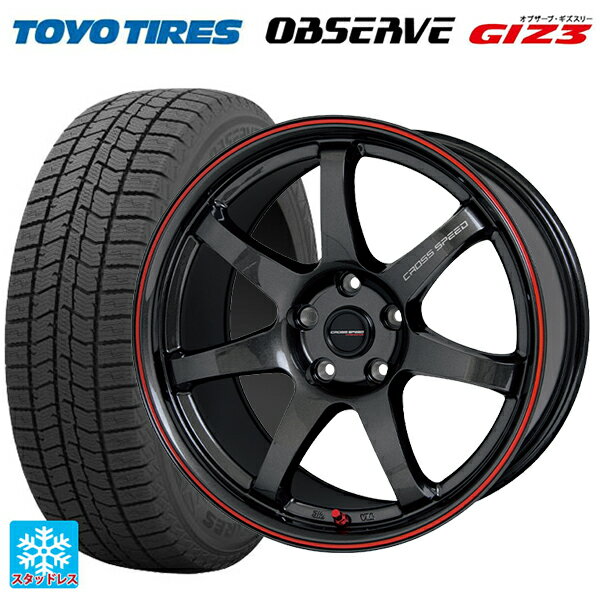 215/60R17 96Q トーヨー オブザーブ ガリットギズ3 ホットスタッフ クロススピード ハイパーエディション CR7 GGM&R 17-7J 国産車用 スタッドレスタイヤホイール4本セット