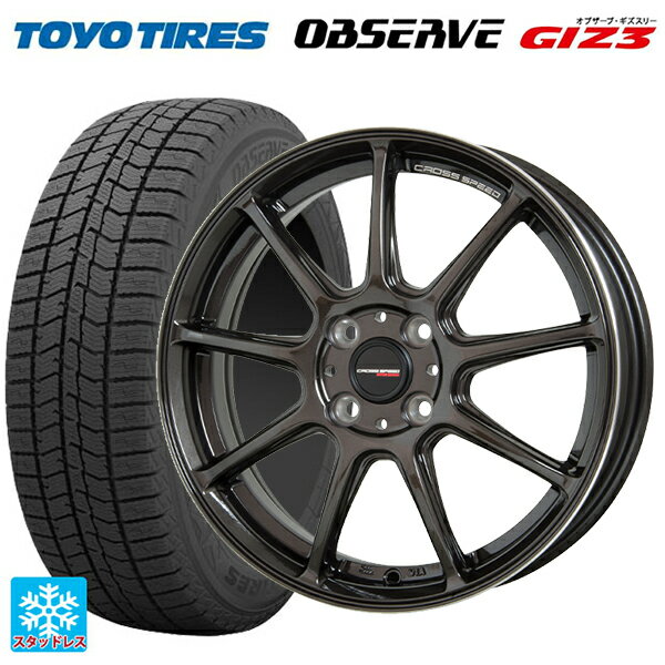 195/60R17 90Q トーヨー オブザーブ ガリットギズ3 ホットスタッフ クロススピード ハイパーエディション RS9 GGM 17-7J 国産車用 スタッドレスタイヤホイール4本セット(2)