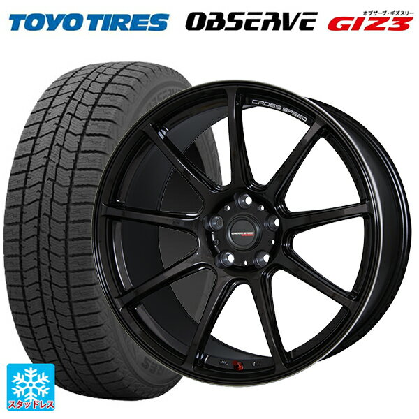 ホンダ ZR-V(RZ4)用 225/55R18 98Q トーヨー オブザーブ ガリットギズ3 ホットスタッフ クロススピード ハイパーエディション RS9 GGM 新品スタッドレスタイヤホイール 4本セット