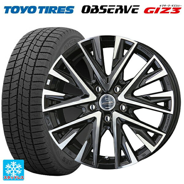 225/55R17 97Q トーヨー オブザーブ ガリットギズ3 共豊 スマック レジーナ サファイアブラックポリッシュ 17-7J 国産車用 スタッドレスタイヤホイール4本セット