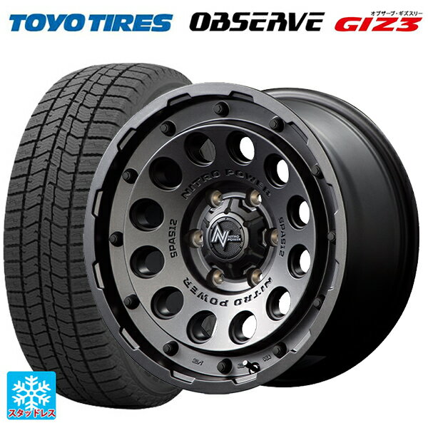 165/70R14 81Q トーヨー オブザーブ ガリットギズ3 エムアイディー ナイトロパワーH12 ショットガン バレルブラック 14-5.5J 国産車用 スタッドレスタイヤホイール4本セット
