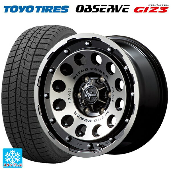 185/70R14 88Q トーヨー オブザーブ ガリットギズ3 エムアイディー ナイトロパワーH12 ショットガン ブラッククリア/マシニング 14-5.5J 国産車用 スタッドレスタイヤホイール4本セット