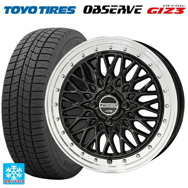 165/55R15 75Q トーヨー オブザーブ ガリットギズ3 共豊 シュタイナー FTX オニキスブラック×リムポリッシュ 15-4.5J 国産車用 スタッドレスタイヤホイール4本セット