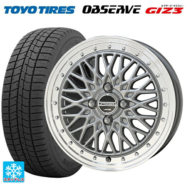 165/60R14 75Q トーヨー オブザーブ ガリットギズ3 共豊 シュタイナー FTX サテンシルバー×リムポリッシュ 14-4.5J 国産車用 スタッドレスタイヤホイール4本セット