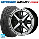 165/55R14 72Q トーヨー オブザーブ ガリットギズ3 ドゥオール フェニーチェ RX2 BK/PO 14-4.5J 国産車用 スタッドレスタイヤホイール4本セット
