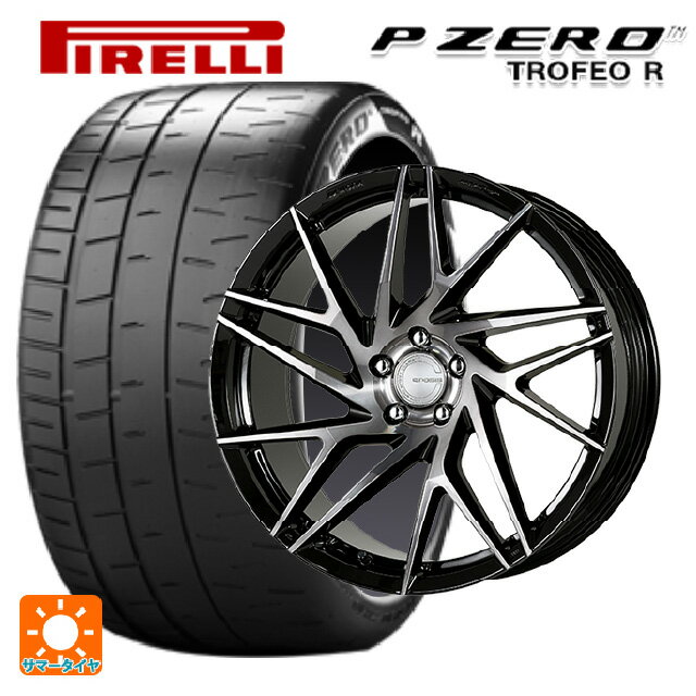 【6/22 20時〜 全品P5倍＆クーポン】245/35R20 95Y XL ピレリ P-ZERO トロフェオR ワーク グノーシス IS 105 BAP 20-8.5J 国産車用 サマータイヤホイール4本セット