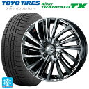155/65R14 75Q トーヨー ウインタートランパス TX ウェッズ レオニス FS BMCMC 14-4.5J 国産車用 スタッドレスタイヤホイール4本...