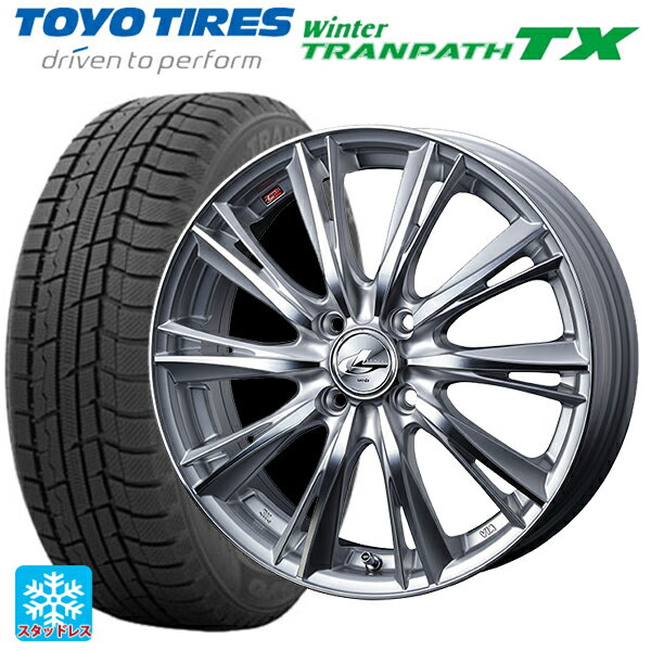 【6/15〜16限定 全品P5倍＆クーポン】165/65R14 79Q トーヨー ウインタートランパス TX ウェッズ レオニス WX HSMC 14-5.5J 国産車用 スタッドレスタイヤホイール4本セット