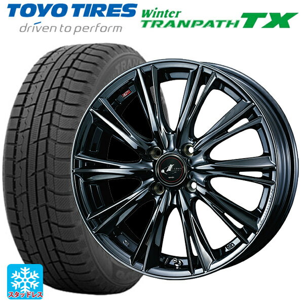 165/55R15 75Q トーヨー ウインタートランパス TX ウェッズ レオニス WX BMC1 15-4.5J 国産車用 スタッドレスタイヤホイール4本セット