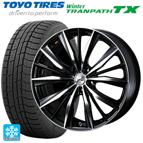 225/55R17 97Q トーヨー ウインタートランパス TX ウェッズ レオニス VX BKMC 17-7J 国産車用 スタッドレスタイヤホイール4本セット