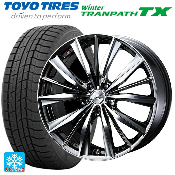 225/55R17 97Q トーヨー ウインタートランパス TX ウェッズ レオニス VX BMCMC 17-7J 国産車用 スタッドレスタイヤホイール4本セット