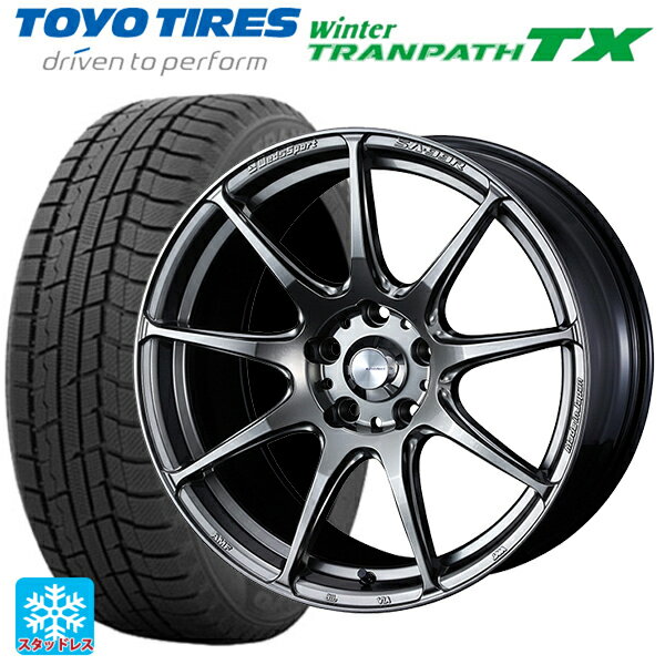165/55R15 75Q トーヨー ウインタートランパス TX ウェッズ ウェッズスポーツ SA99R PSB 15-5J 国産車用 スタッドレスタイヤホイール4本セット
