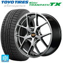 ミツオカ バディ()用 225/60R18 100Q トーヨー ウインタートランパス TX エムアイディー MID エクスクルーシブ 025F ハイパーメタルコ...