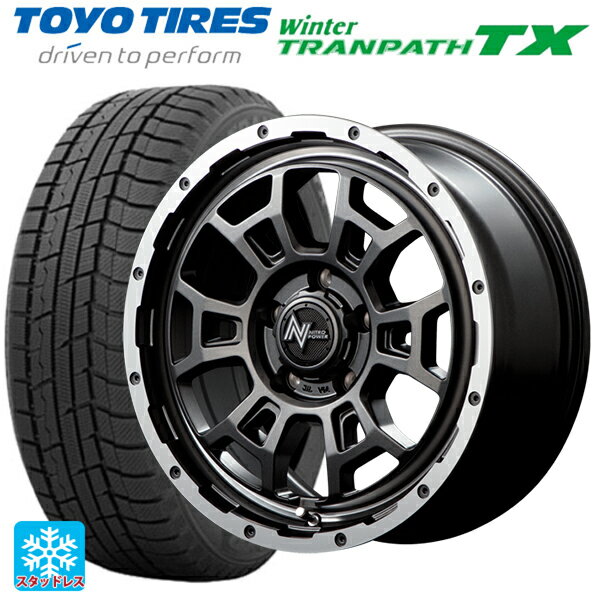 215/70R16 100Q トーヨー ウインタートランパス TX エムアイディー ナイトロパワー H6 スラッグ セミグロスガンメタ/フランジDC/リムヴァレーポリッシュ 16-7J 国産車用 スタッドレスタイヤホイール4本セット