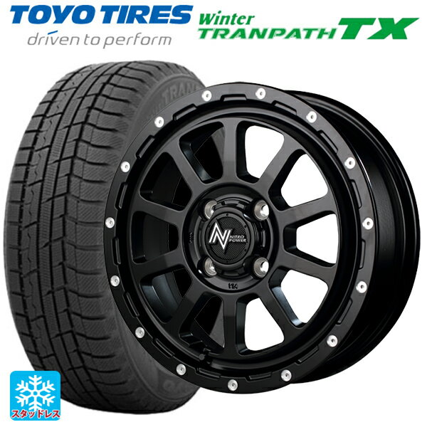 165/55R15 75Q トーヨー ウインタートランパス TX エムアイディー ナイトロパワー M10パーシングKC セミグロスブラック／マシニング 15-5J 国産車用 スタッドレスタイヤホイール4本セット