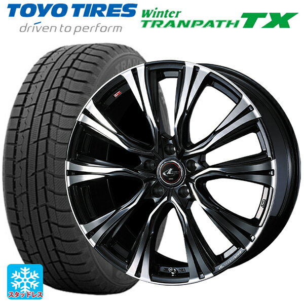 225/55R17 97Q トーヨー ウインタートランパス TX ウェッズ レオニス VR PBMC 17-7J 国産車用 スタッドレスタイヤホイール4本セット
