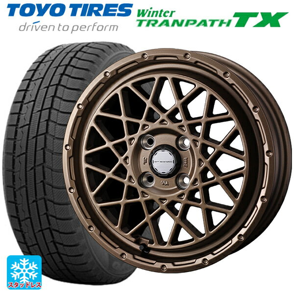 【6/15〜16限定 全品P5倍＆クーポン】165/55R15 75Q トーヨー ウインタートランパス TX ウェッズ マッドヴァンス 09 MAT BRONZE 15-4.5J 国産車用 スタッドレスタイヤホイール4本セット