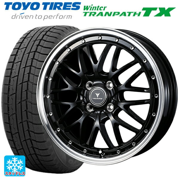 【6/15〜16限定 全品P5倍＆クーポン】165/55R15 75Q トーヨー ウインタートランパス TX ウェッズ ノヴァリス アセットエムワン ブラック/リムポリッシュ 15-4.5J 国産車用 スタッドレスタイヤホイール4本セット