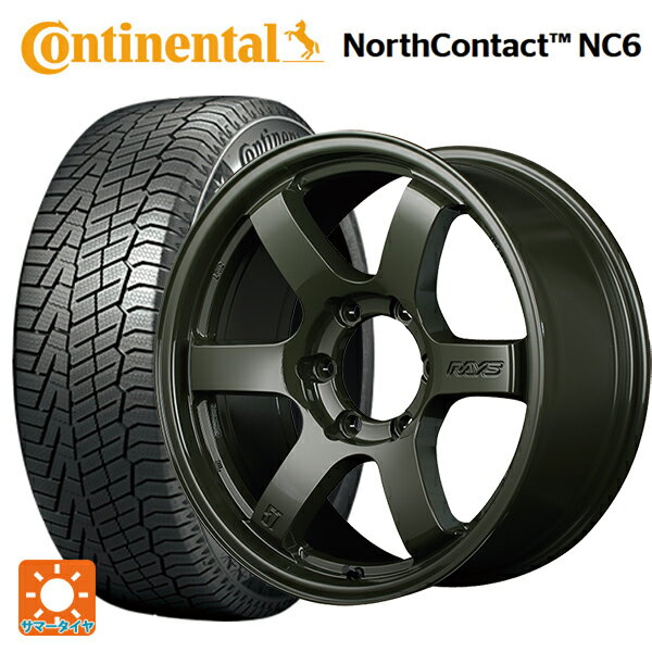 【6/11 1:59迄 全品ポイント5倍】ミツビシ トライトン(GSRグレード)(LC2T)用 265/60R18 114T XL コンチネンタル ノースコンタクトNC6 正規品 レイズ グラムライツ 57DRX リミテッドエディション DXZ 新品スタッドレスタイヤホイール 4本セット