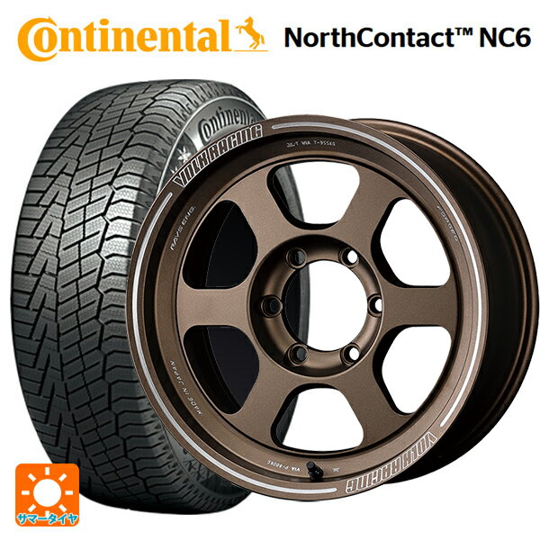 トヨタ ハイラックス(120系)用 265/60R18 114T XL コンチネンタル ノースコンタクトNC6 正規品 レイズ ボルクレーシング TE37XT BR 新品スタッドレスタイヤホイール 4本セット