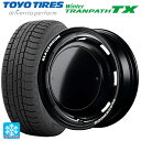 【5/9 20時〜 最大3万円OFFクーポン】スズキ ジムニーシエラ(74系)用 215/70R16 100Q トーヨー ウインタートランパス TX エムアイディー ガルシア シスコ ブラックムーンエディション セミグロスブラック+リムヴァーレイポリッシュ+セミグロスプレーンパッケージ 新品ス(2)