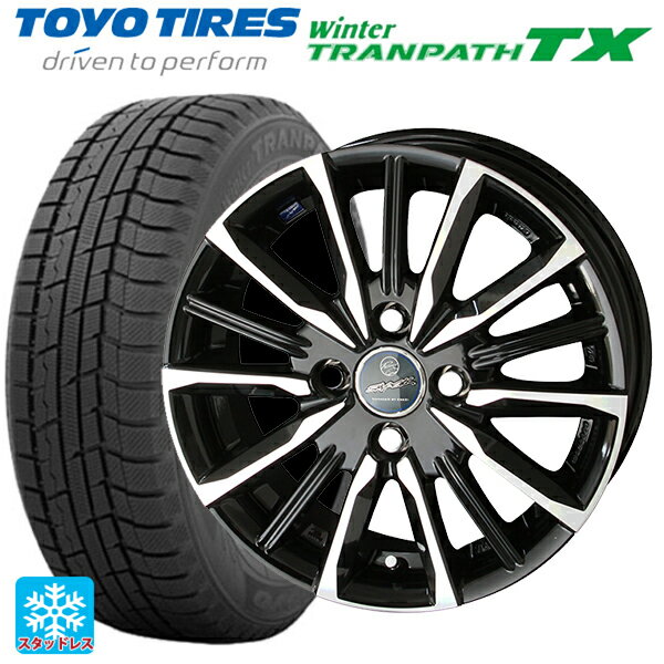 【6/15〜16限定 全品P5倍＆クーポン】155/65R14 75Q トーヨー ウインタートランパス TX 共豊 スマック ヴァルキリー サファイアブラックxメタリックポリッシュ 14-4.5J 国産車用 スタッドレスタイヤホイール4本セット