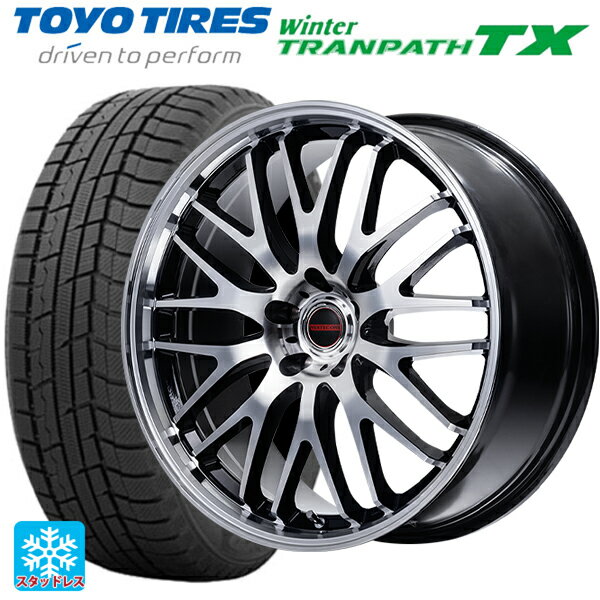 【6/15〜16限定 全品P5倍＆クーポン】165/55R15 75Q トーヨー ウインタートランパス TX エムアイディー MIDホイール EXE10 セレクション ブラックミラーカット 15-4.5J 国産車用 スタッドレスタイヤホイール4本セット