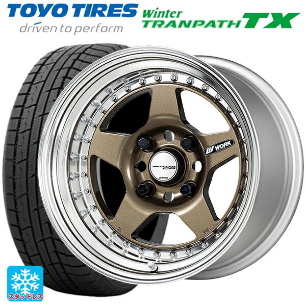【6/15〜16限定 全品P5倍＆クーポン】165/55R15 75Q トーヨー ウインタートランパス TX ワーク マイスター CR01 HPG 15-5J 国産車用 スタッドレスタイヤホイール4本セット