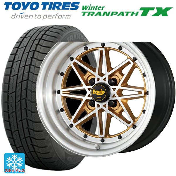 【6/15〜16限定 全品P5倍＆クーポン】165/55R15 75Q トーヨー ウインタートランパス TX ワーク エクイップ 03 リミテッドエディションカラー AGP/ブラッシュドリム 15-5J 国産車用 スタッドレスタイヤホイール4本セット