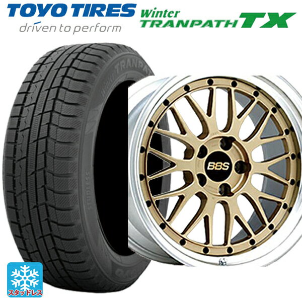 【6/22 20時〜 全品P5倍＆クーポン】225/55R18 98Q トーヨー ウインタートランパス TX BBS LM GL-SLD 18-8J 国産車用 スタッドレスタイヤホイール4本セット