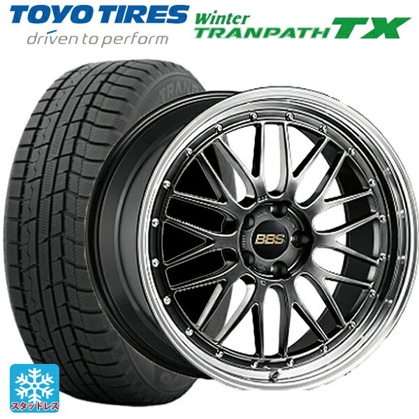 【6/11 1:59迄 全品ポイント5倍】225/55R18 98Q トーヨー ウインタートランパス TX BBS LM DB-BKBD 18-7.5J 国産車用 スタッドレスタイヤホイール4本セット