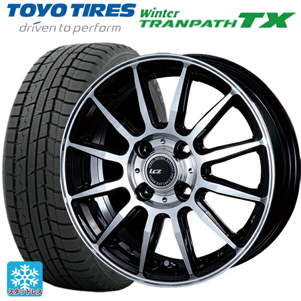 【6/15〜16限定 全品P5倍＆クーポン】在庫有 165/65R14 79Q トーヨー ウインタートランパス TX インターミラノ インターミラノ LCZ-012 ブラックポリッシュ 14-5.5J 国産車用 スタッドレスタイヤホイール4本セット