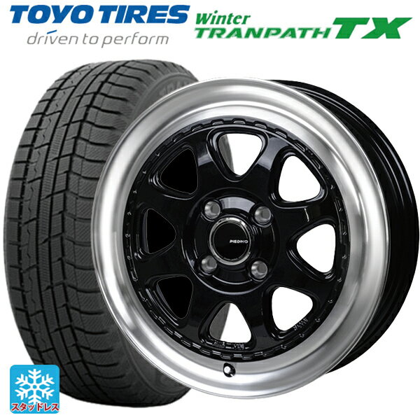 【6/15〜16限定 全品P5倍＆クーポン】165/55R15 75Q トーヨー ウインタートランパス TX ジャパン三陽 モンツァ ピエディーノ スタイルW DBR 15-4.5J 国産車用 スタッドレスタイヤホイール4本セット
