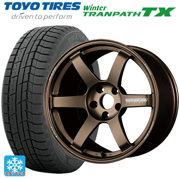 205/65R15 94Q トーヨー ウインタートランパス TX レイズ ボルクレーシング TE37サーガ S-プラス BR 15-7J 国産車用 スタッドレスタイヤホイール4本セット