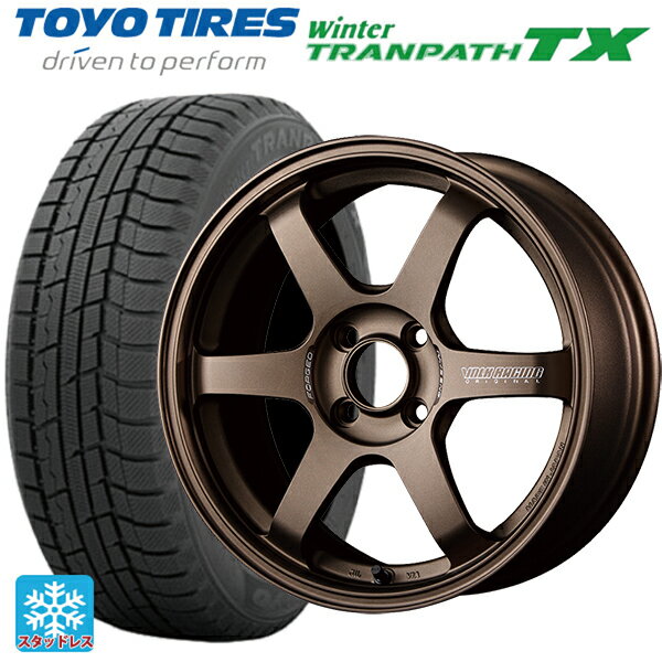 165/55R15 75Q トーヨー ウインタートランパス TX レイズ ボルクレーシング TE37ソニック BR 15-5J 国産車用 スタッドレスタイヤホイール4本セット