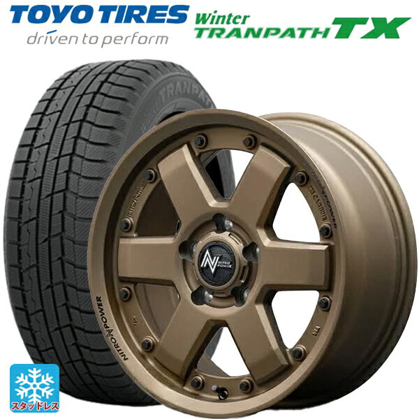 215/65R16 98Q トーヨー ウインタートランパス TX エムアイディー ナイトロパワー M6 カービン ダークブロンズ 16-7J 国産車用 スタッドレスタイヤホイール4本セット