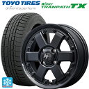 165/60R15 77Q トーヨー ウインタートランパス TX エムアイディー ナイトロパワー M6 カービン # ガンブラック 15-4.5J 国産車用 ス...