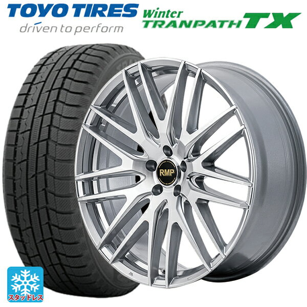 【6/22 20時〜 全品P5倍＆クーポン】225/60R17 99Q トーヨー ウインタートランパス TX エムアイディー MID エクスクルーシブ 029F ハイパーメタルコート/ミラーカット 17-7J 国産車用 スタッドレスタイヤホイール4本セット