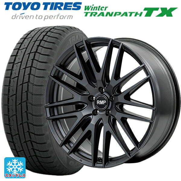 225/55R17 97Q トーヨー ウインタートランパス TX エムアイディー MID エクスクルーシブ 029F セミグロスガンメタ/リムエッジDC/ロゴマシニング 17-7J 国産車用 スタッドレスタイヤホイール4本セット