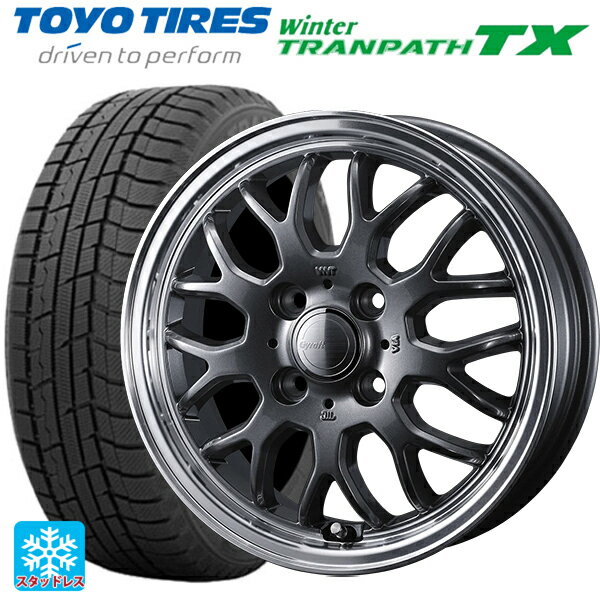 【6/22 20時〜 全品P5倍＆クーポン】155/65R14 75Q トーヨー ウインタートランパス TX ウェッズ グラフト 9M ガンメタ/リムポリッシュ 14-4.5J 国産車用 スタッドレスタイヤホイール4本セット