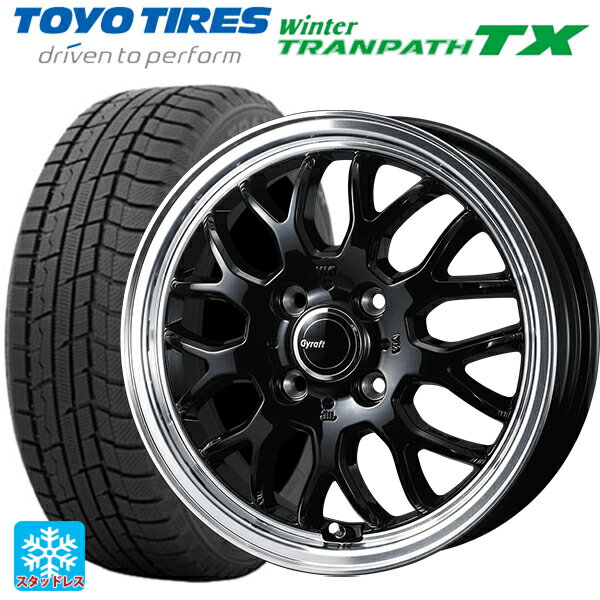【6/22 20時〜 全品P5倍＆クーポン】155/65R14 75Q トーヨー ウインタートランパス TX ウェッズ グラフト 9M ブラック/リムポリッシュ 14-4.5J 国産車用 スタッドレスタイヤホイール4本セット