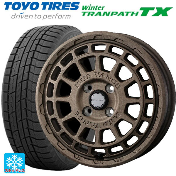 【6/15〜16限定 全品P5倍＆クーポン】165/55R15 75Q トーヨー ウインタートランパス TX ウェッズ マッドヴァンス X タイプF フリントブロンズ 15-4.5J 国産車用 スタッドレスタイヤホイール4本セット