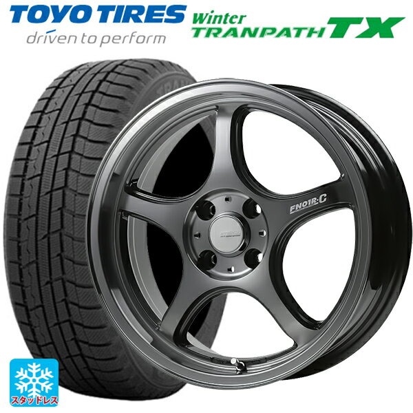 【6/15〜16限定 全品P5倍＆クーポン】165/55R15 75Q トーヨー ウインタートランパス TX ゴジゲン ダーククリア 15-5J 国産車用 スタッドレスタイヤホイール4本セット