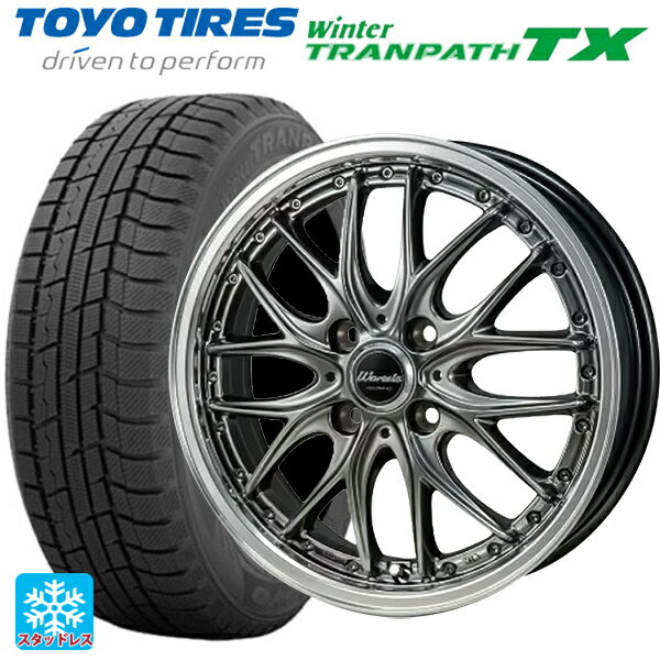 165/55R15 75Q トーヨー ウインタートランパス TX ジャパン三陽 ワーウィック ディープランド ハイパーブラック/ミラーカットポリッシュリム 15-4.5J 国産車用 スタッドレスタイヤホイール4本セット