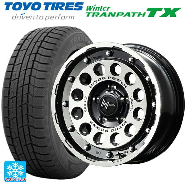 【6/15〜16限定 全品P5倍＆クーポン】195/60R16 89Q トーヨー ウインタートランパス TX エムアイディー ナイトロパワーH12 ショットガン ブラッククリア/マシニング 16-7J 国産車用 スタッドレスタイヤホイール4本セット