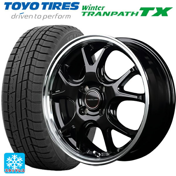【6/15〜16限定 全品P5倍＆クーポン】165/55R15 75Q トーヨー ウインタートランパス TX エムアイディー MIDホイール エグゼ5 Vセレクション セミグロスガンメタ/リムポリッシュ 15-4.5J 国産車用 スタッドレスタイヤホイール4本セット