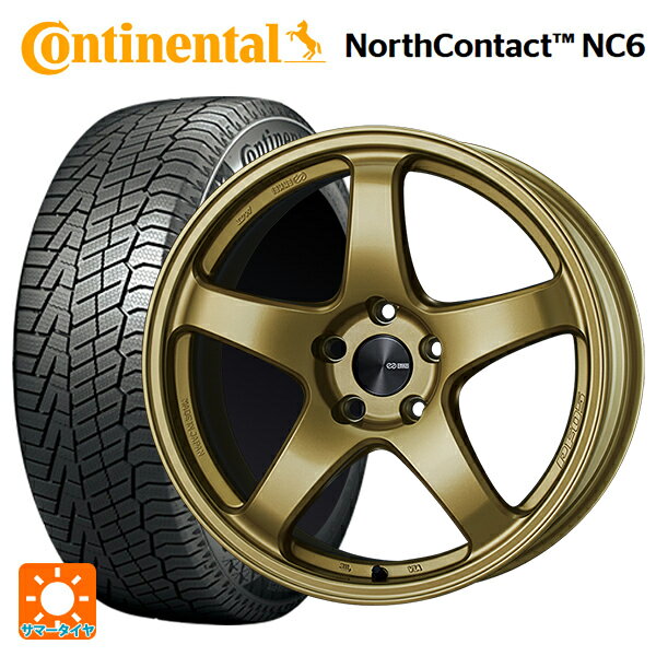 165/65R15 81T コンチネンタル ノースコンタクトNC6 正規品 エンケイ パフォーマンスライン PF05 GO 15-5J 国産車用 スタッドレスタイヤホイール4本セット